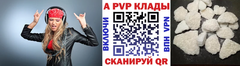 А ПВП Теберда