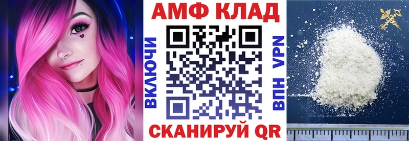 АМФЕТАМИН 98% мега ссылки маркетплейс Telegram Теберда