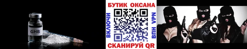 OMG ONION  Теберда  Бутират BDO  где купить наркотик 