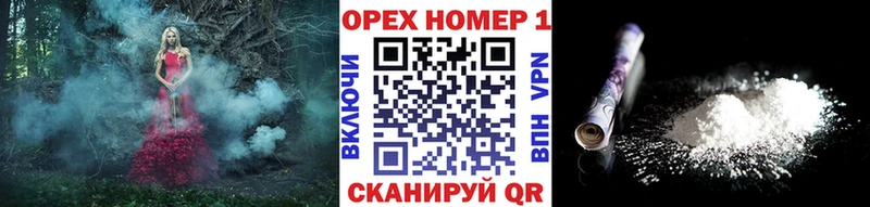 как найти закладки  Теберда  COCAIN 99% 