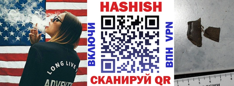 Гашиш хэш  Теберда 