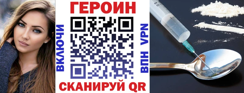 Героин белый  мориарти наркотические препараты  Теберда 