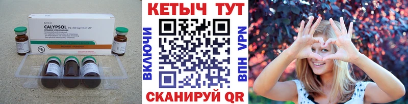 где купить   Теберда  КЕТАМИН VHQ 