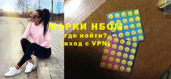 мяу мяу мука Нягань