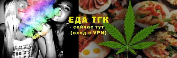 кристаллы Нязепетровск