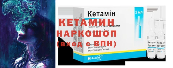 кристаллы Нязепетровск