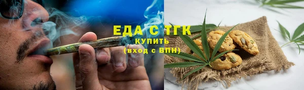 кристаллы Нязепетровск