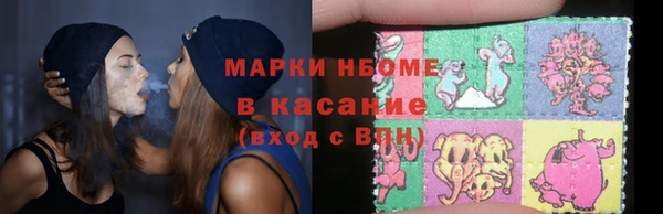 мяу мяу мука Нягань