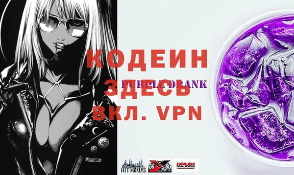 кристаллы Нязепетровск