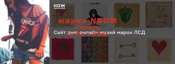 кристаллы Нязепетровск