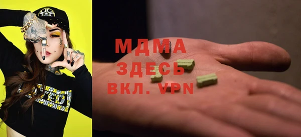 MDMA Няндома