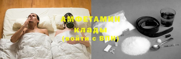 кристаллы Нязепетровск