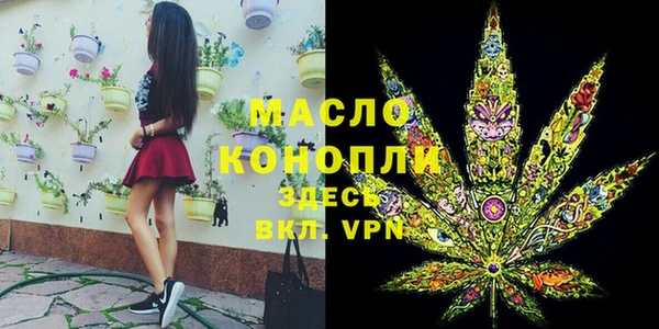 мяу мяу мука Нягань