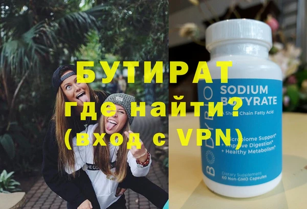 мяу мяу мука Нягань