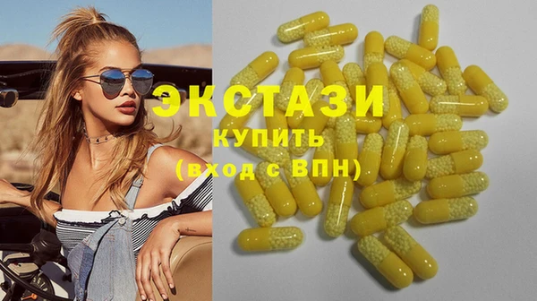 кристаллы Нязепетровск