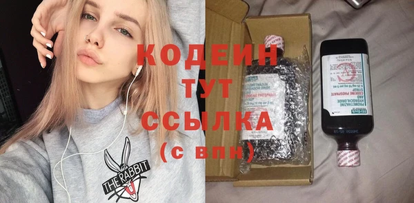 кристаллы Нязепетровск