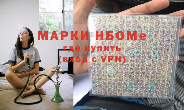 кристаллы Нязепетровск