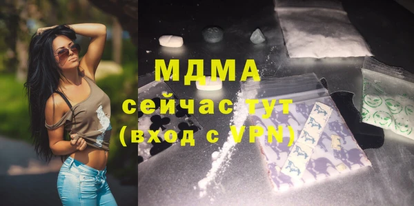 кристаллы Нязепетровск