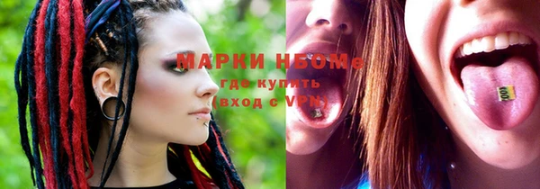 мяу мяу мука Нягань