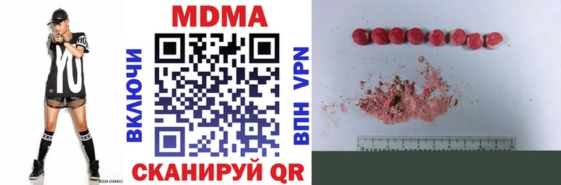 blacksprut маркетплейс  Теберда  маркетплейс клад  MDMA crystal 