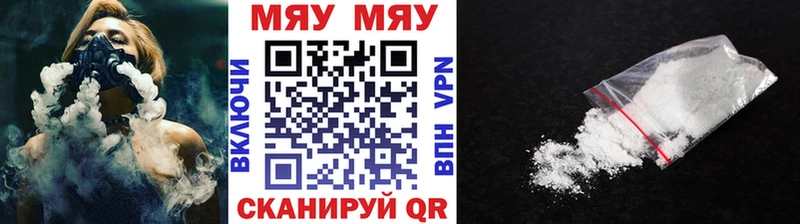 Меф 4 MMC  Теберда 