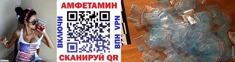 Метамфетамин кристалл Теберда