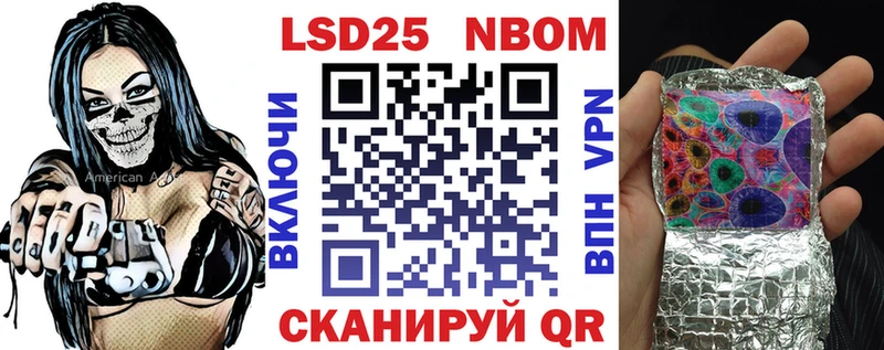 MEGA ТОР  купить наркотики цена  Теберда  Наркотические марки 1500мкг 
