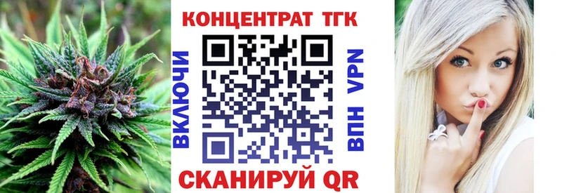Дистиллят ТГК THC oil  Теберда 